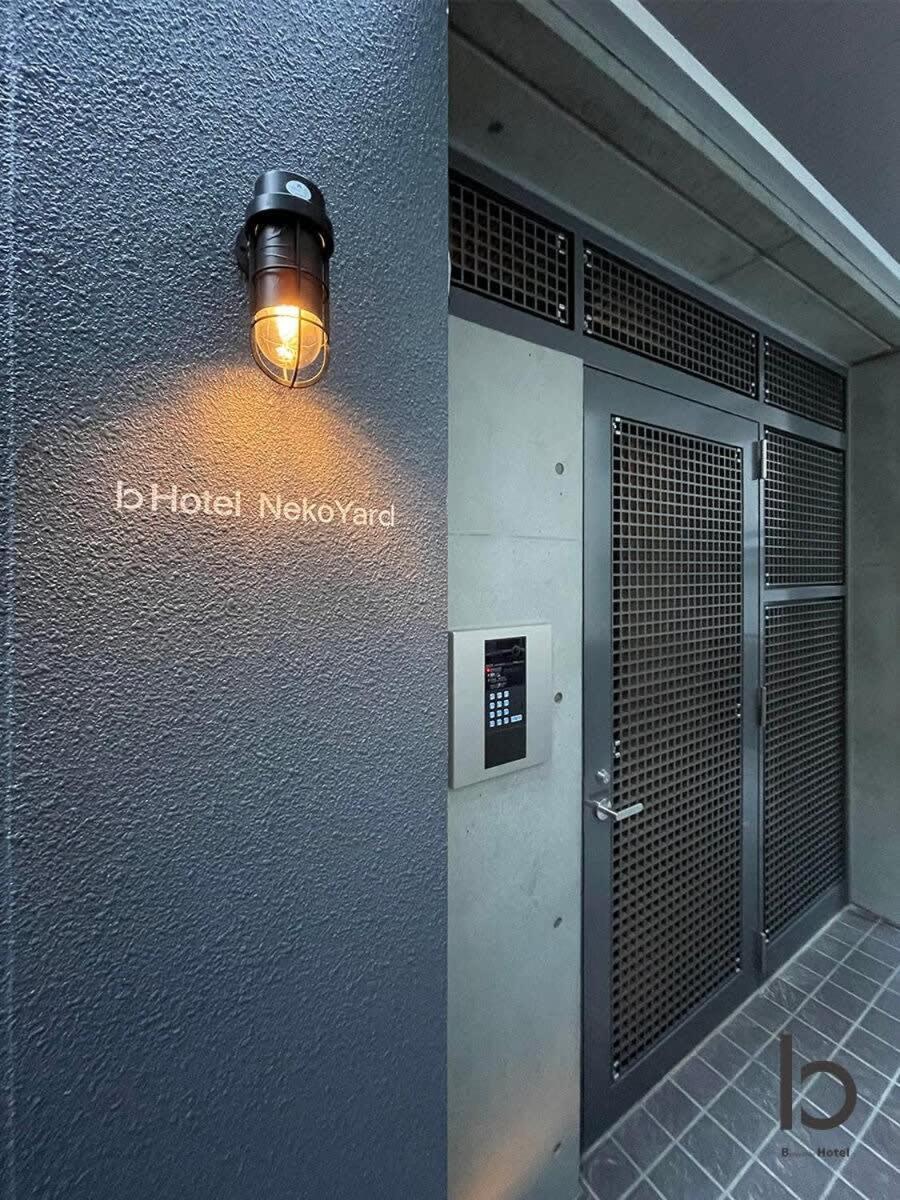 Bhotel Nekoyard - Studio With Security, Near Peace Park & Downtown هيروشيما المظهر الخارجي الصورة
